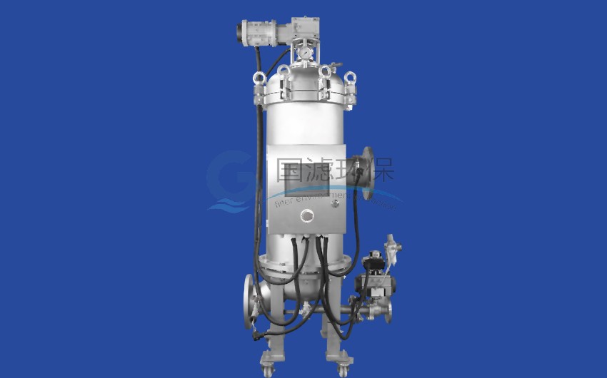 全自動反沖洗過濾器